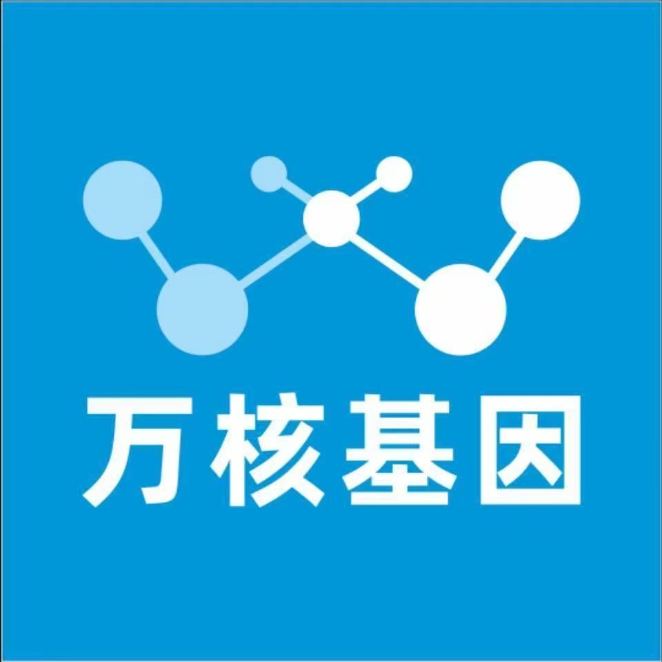 甘南卓尼万核基因亲子鉴定
